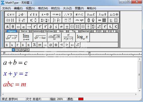 MathType快速设置公式字体颜色的操作截图