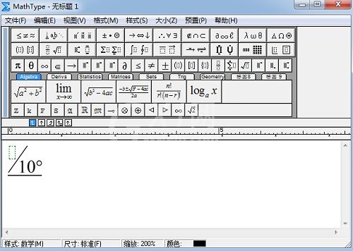 MathType编辑相角符号的图文步方法教程截图