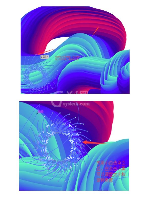 ai制作艺术三维混合效果的操作方法截图