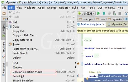 Android Studio使用列选择模式的操作方法截图