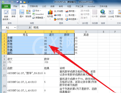 Excel做出百分比堆积圆锥图的方法截图