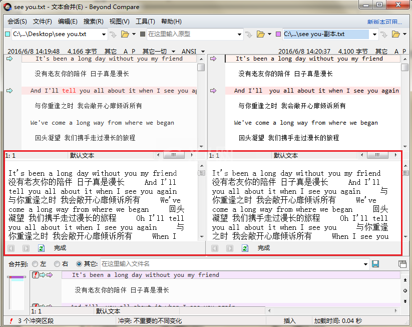 Beyond Compare以网页形式显示文件的操作方法截图