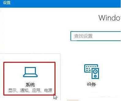 WIN10不能打开html文件的处理方法截图