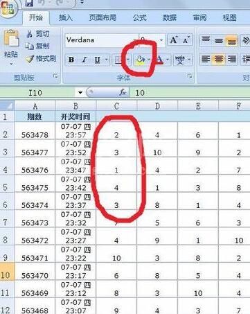 Excel使用F4快捷键处理重复性工作的详细方法截图