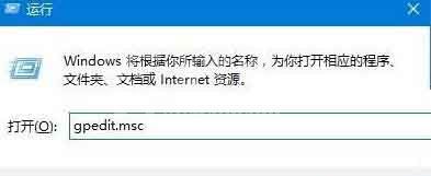 WIN10防止黑客攻击的操作方法截图