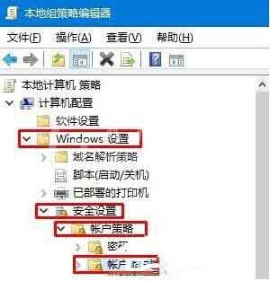 WIN10防止黑客攻击的操作方法截图