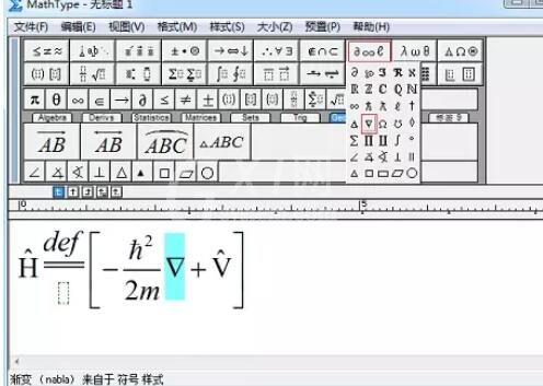 MathType量子算符的输入过程截图