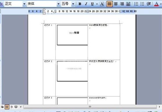 ppt2013提取备注信息的基础方法截图