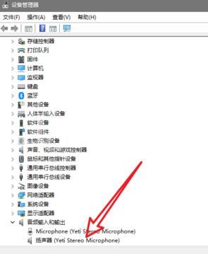 WIN10安装DOLBY音效驱动的图文方法截图