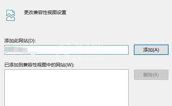 WIN10设置兼容性视图的操作方法截图