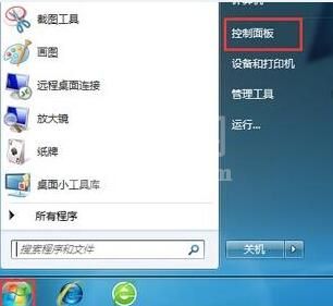 WIN7网页声音进行关闭的操作方法截图