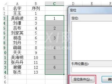 Excel每隔两行插入一行的详细方法截图