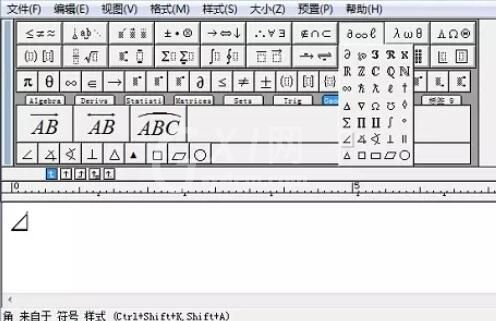 MathType编辑角符号的简单过程截图