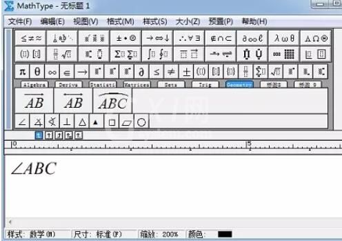 MathType编辑角符号的简单过程截图