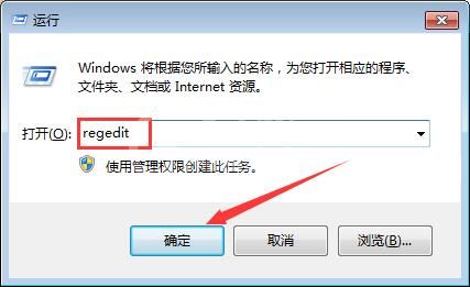 WIN7系统字体乱码的处理操作方法截图