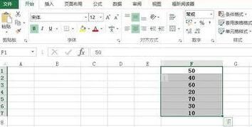 Excel设置第一行标题不参加排序的简单步骤截图