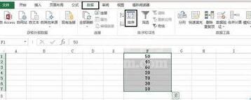 Excel设置第一行标题不参加排序的简单步骤截图