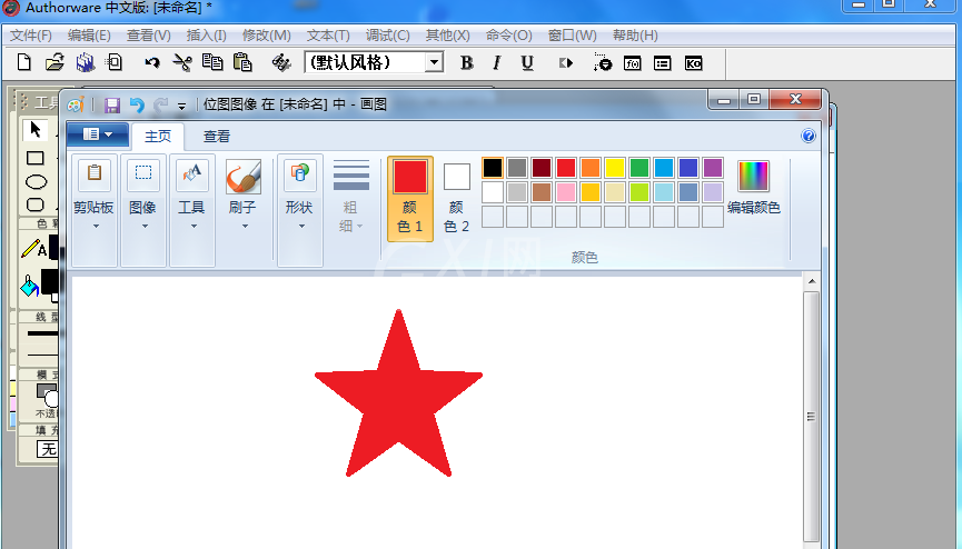 Authorware制作红色五角星的操作方法截图