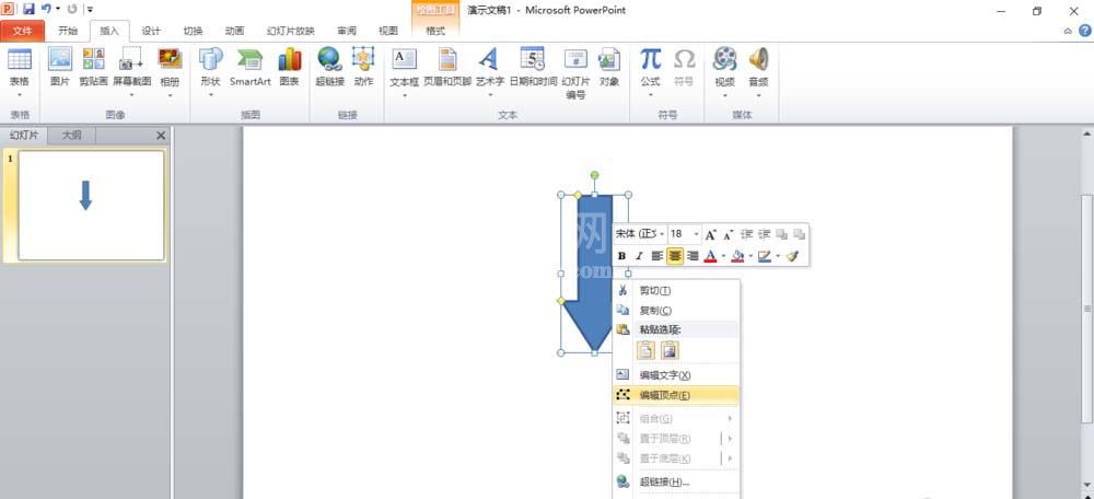 PPT设计一款彩色铅笔的操作方法截图