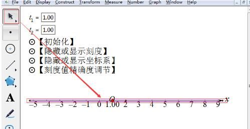 几何画板绘制数轴的简单操作方法截图