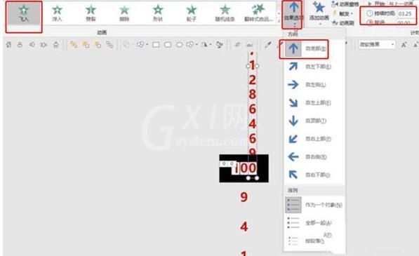 PPT滚动计数器的制作方法截图