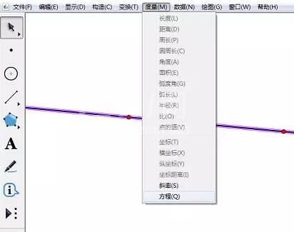 几何画板求直线的方程教学截图