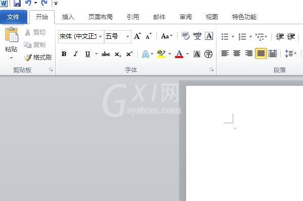 word2010制作奥斯汀重要引言文本框样式的方法步骤截图