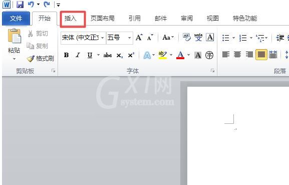 word2010制作奥斯汀重要引言文本框样式的方法步骤截图