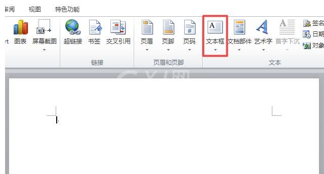 word2010制作奥斯汀重要引言文本框样式的方法步骤截图