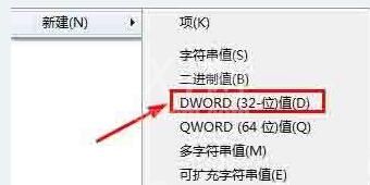 WIN7系统开机登录界面设置操作过程截图