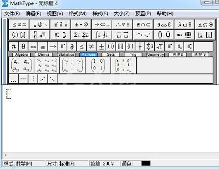 MathType编辑闭合曲线积分符号的操作方法截图