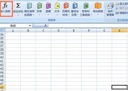 Excel表格中使用SINH函数的操作方法截图