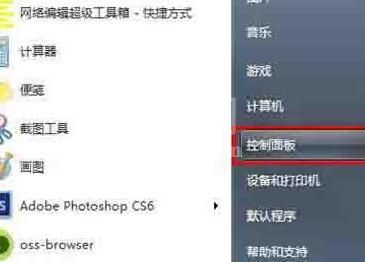 WIN7恢复显示器超频的操作步骤截图