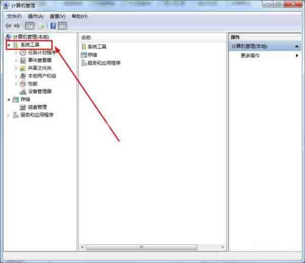 WIN7系统查看串口号的简单方法截图