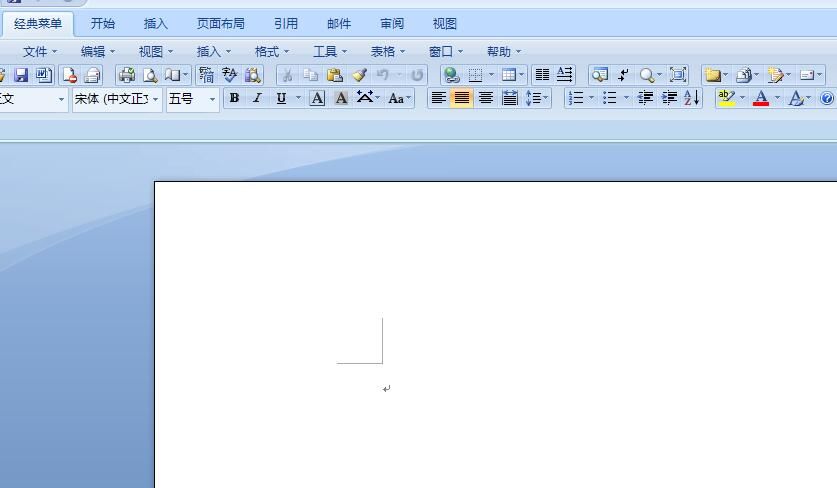 word利用替换功能把大量重复性文字替换掉的方法截图