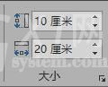 word快速绘制古巴国旗的简单方法截图