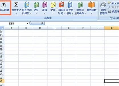 Excel使用code函数的详细操作方法截图