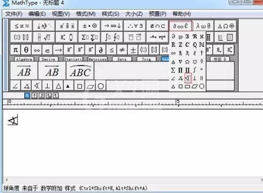 MathType表示球角度符号的操作方法截图