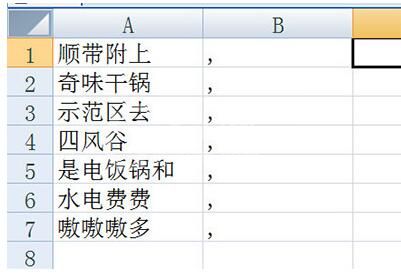 Excel合并单元格内容的操作方法截图