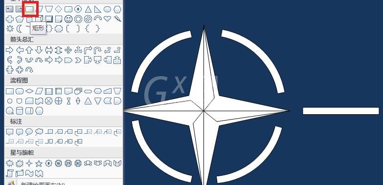 word制作北大西洋公约组织旗帜图标的操作方法截图