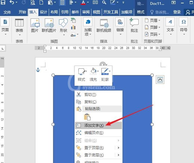 word快速隐藏图形中段落标记的操作步骤截图