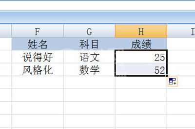 Excel中Vlookup函数多条件使用说明截图