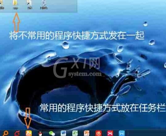 WIN7系统美化桌面的简单操作过程截图