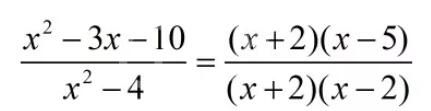 MathType中约去分式的输入方法截图