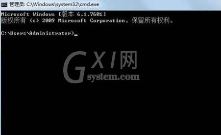 WIN7去掉桌面图标小箭头的操作方法截图