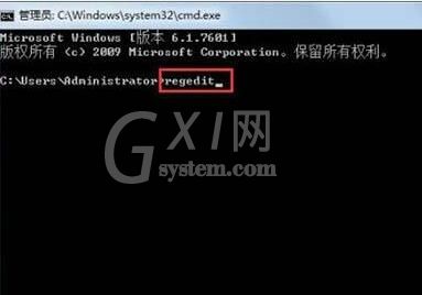 WIN7去掉桌面图标小箭头的操作方法截图