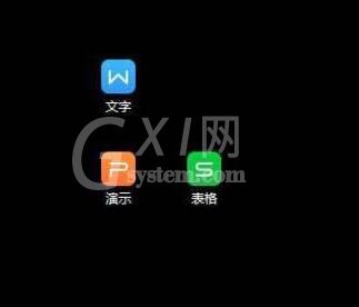 WIN7去掉桌面图标小箭头的操作方法截图