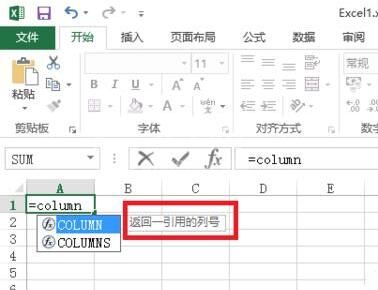 Excel中使用column函数的操作方法截图