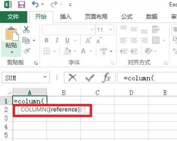 Excel中使用column函数的操作方法截图