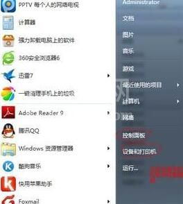 WIN7添加扫描仪的操作方法截图